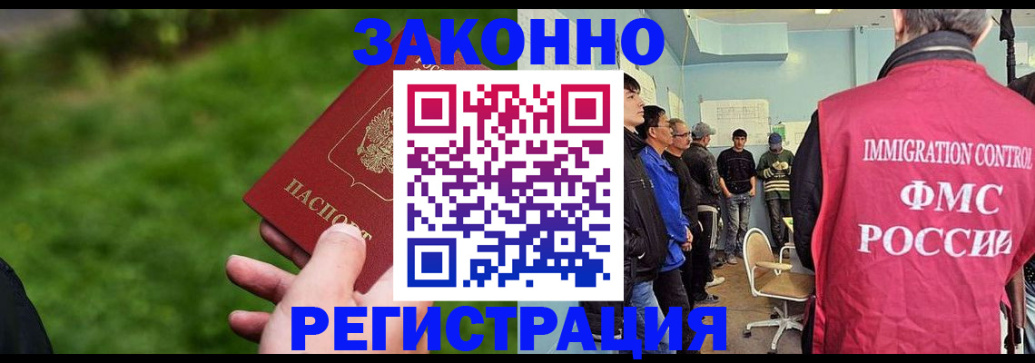 временная регистрация в квартире в Туринске