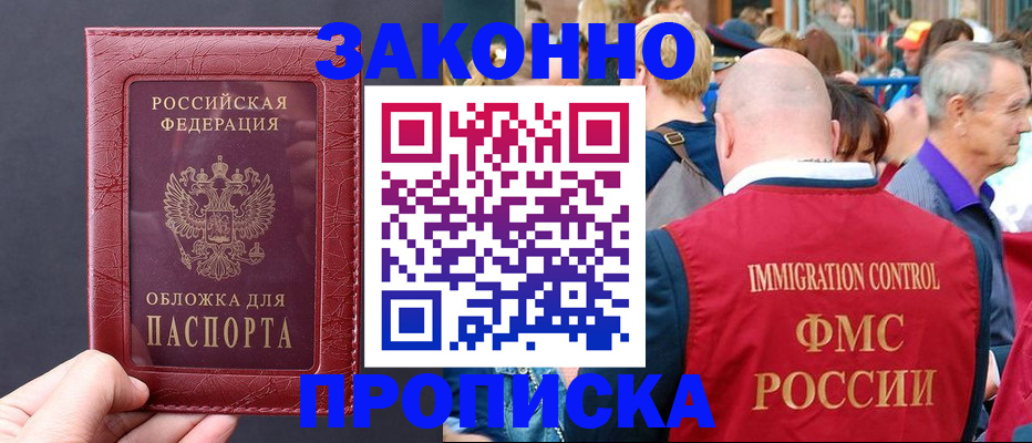 регистрация для школы в Туринске