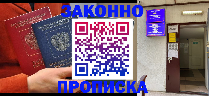 временная регистрация госуслуги в Туринске
